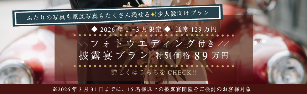 一部内覧制限あり