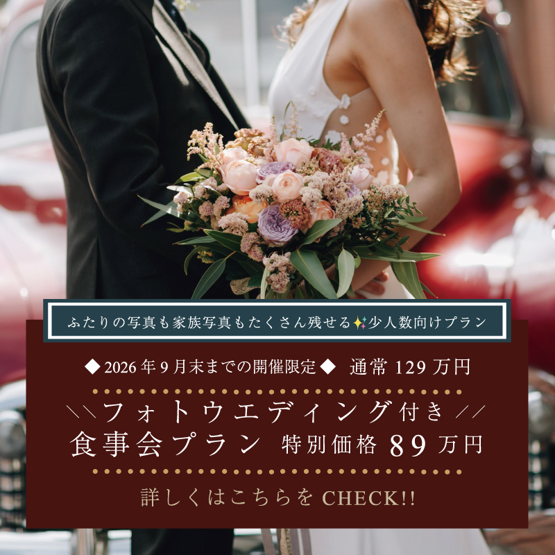 一部内覧制限あり